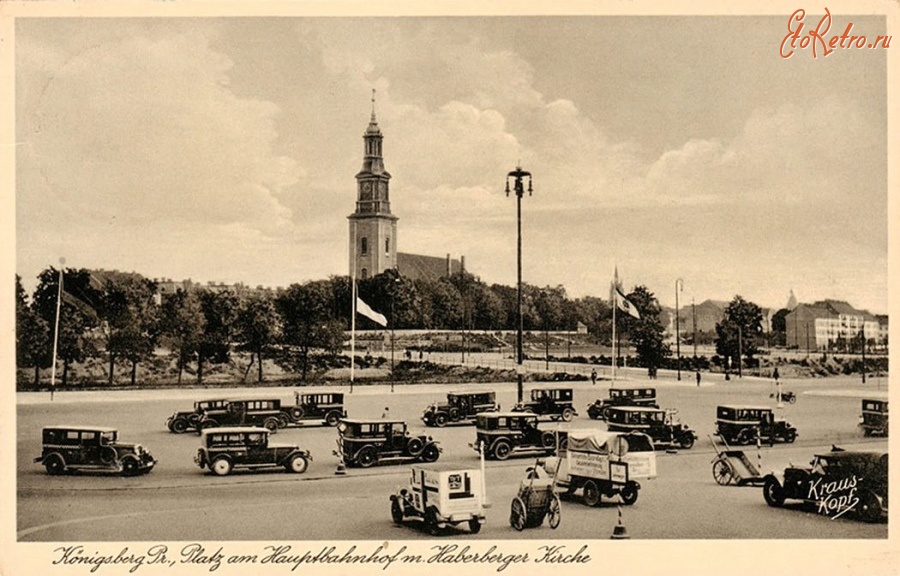 Калининград - Кёнигсберг. Вид на площадь Главного вокзала и Хабербергскую церковь
