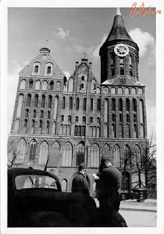 Калининград - Кёнигсберг. Солдаты Вермахта возле Кафедрального собора.