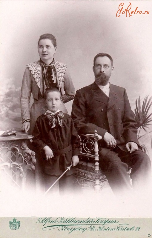 Калининград - Кёнигсберг. Семейный портрет.