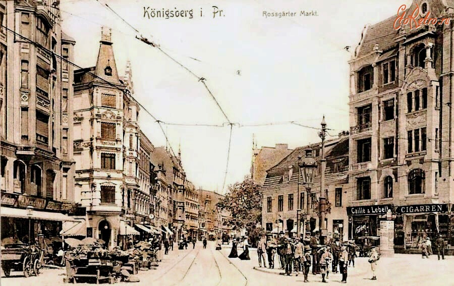 Калининград - Koenigsberg. Rossgarter Markt.