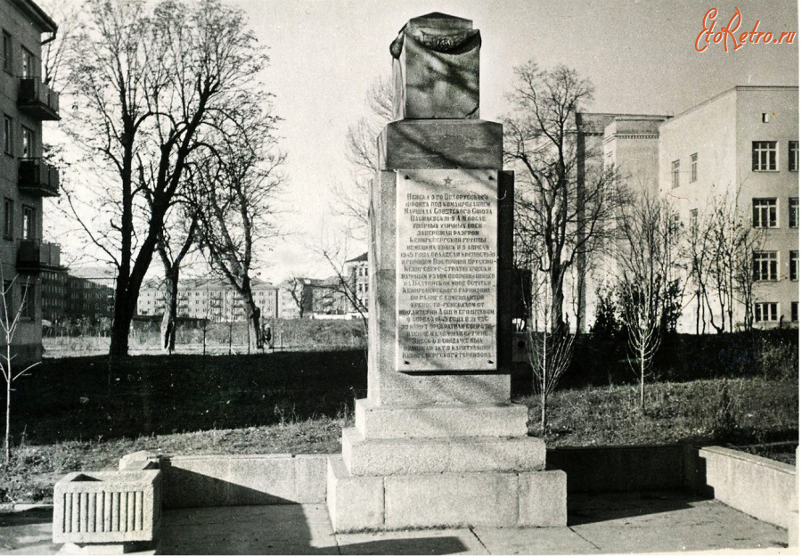 Калининград - Памятный знак у бункера Ляша.