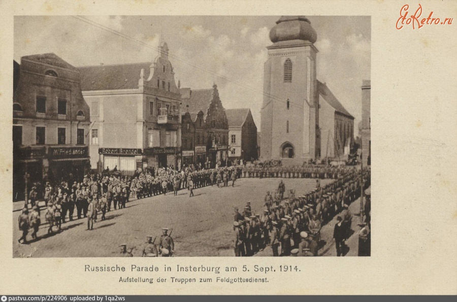 Черняховск - Insterburg, Ostpreussen: Russische Parade [2] 1914,
