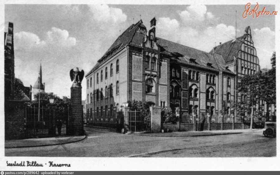 Балтийск - Здание казарм в Пиллау 1925—1930, Россия, Калининградская область, Балтийский район