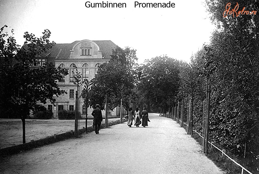 Гусев - Gumbinnen  Promenade Meisterschule