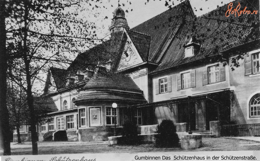 Гусев - Гусев - Gumbinnen.  Schutzenstrasse, Schutzenhaus.