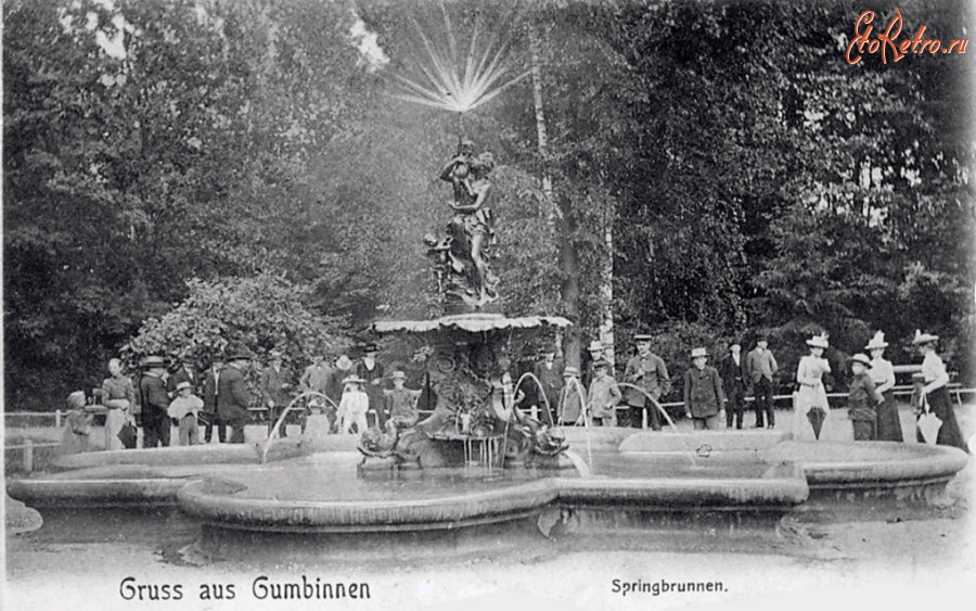 Гусев - Gumbinnen - Am Springbrunnen