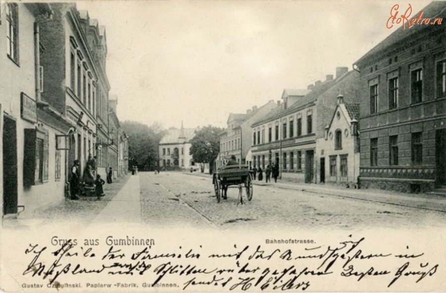 Гусев - Gumbinnen. Bahnhofstrasse.