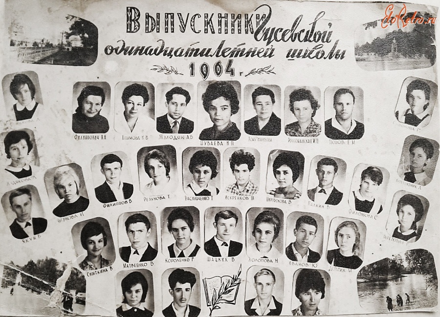 Гусев - Гусев. Школа № 1 Выпуск 1964 года.
