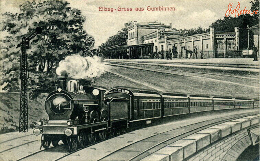 Гусев - Gumbinnen. Bahnhof.