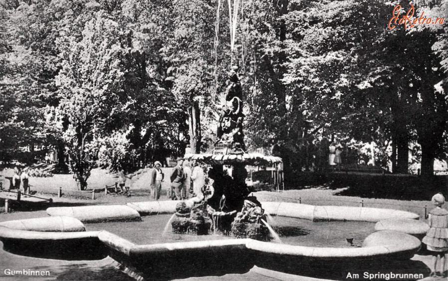 Гусев - Gumbinnen. Am Springbrunnen.
