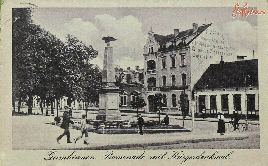 Гусев - Gumbinnen. Promenade mit Kriegerdenkmal.