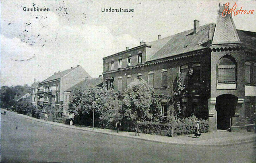 Гусев - Gumbinnen. Lindenstrasse.