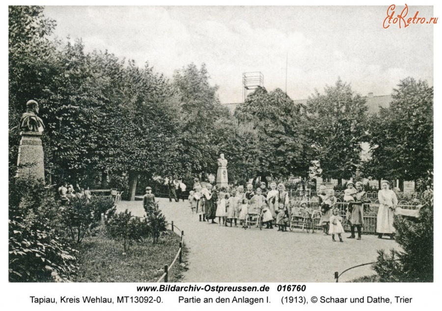 Гвардейск - Гвардейск (до 1946 г. Тапиау) Рыночный сад с мемориалом