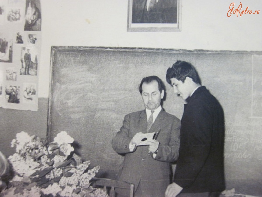 Гвардейск - директор школы Эльзессер и Саша Горбачев из 10 А класса выпуска 1969 года.