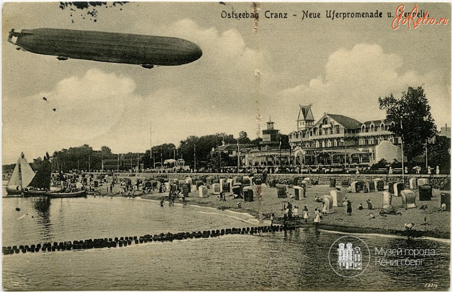 Зеленоградск - Кранц — Зеленоградск. Цеппелин над променадом, фото ок. 1914 года.