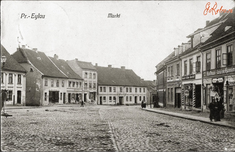 Багратионовск - Вид с Рыночной площади на начало Кирхенштрассе.