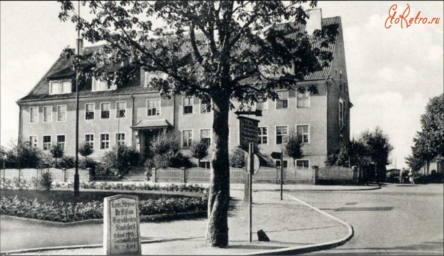 Багратионовск - Preussisch Eylau. Horst-Wessel-Schule