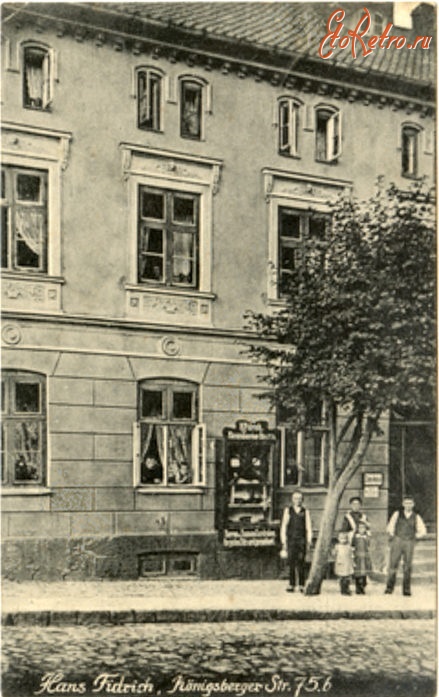 Багратионовск - Кенигсбергская улица, модельный дом Ганса Фидриха