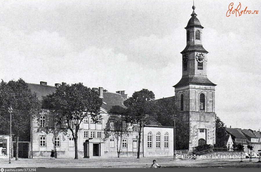 Нестеров - Ev. Stadtkirche und Luisenschule in Stallupеnen