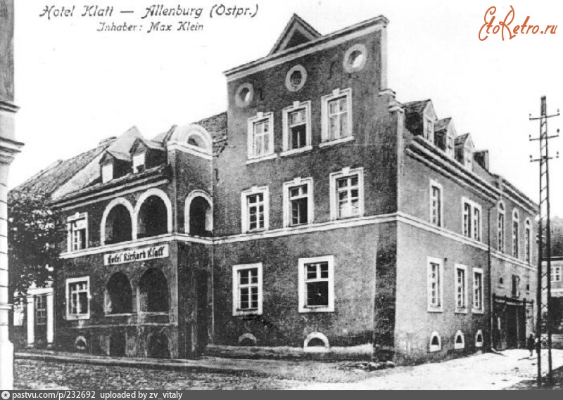 Правдинск - Hotel Klatt. Inhaber: Max Klein. Allenburg 1925—1945, Россия, Калининградская область, Правдинск