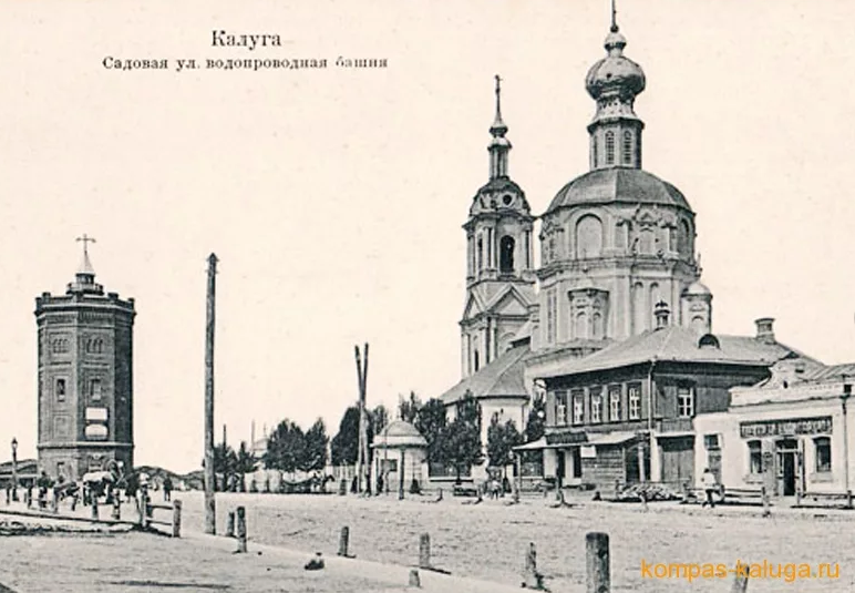 Калуга - Калуга - Российский город. Садовая улица, водопроводная башня. 1910 год.