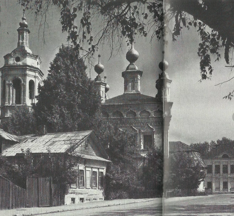 Калуга - Калуга - Российский город. Покровский Собор.  1909 год.