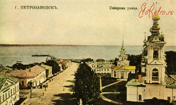 Петрозаводск - Соборная улица