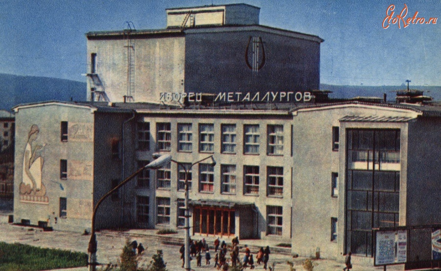 Новокузнецк - 1970-е