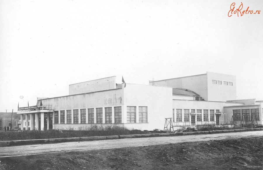 Новокузнецк - Театр МЕТАЛЛУРГОВ  1937 г.