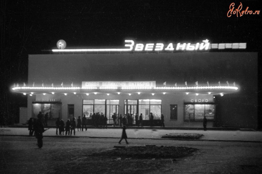 Жуковский - Кинотеатр 