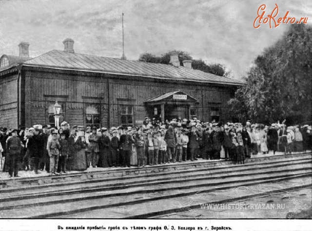 Зарайск - Вокзал в Зарайске