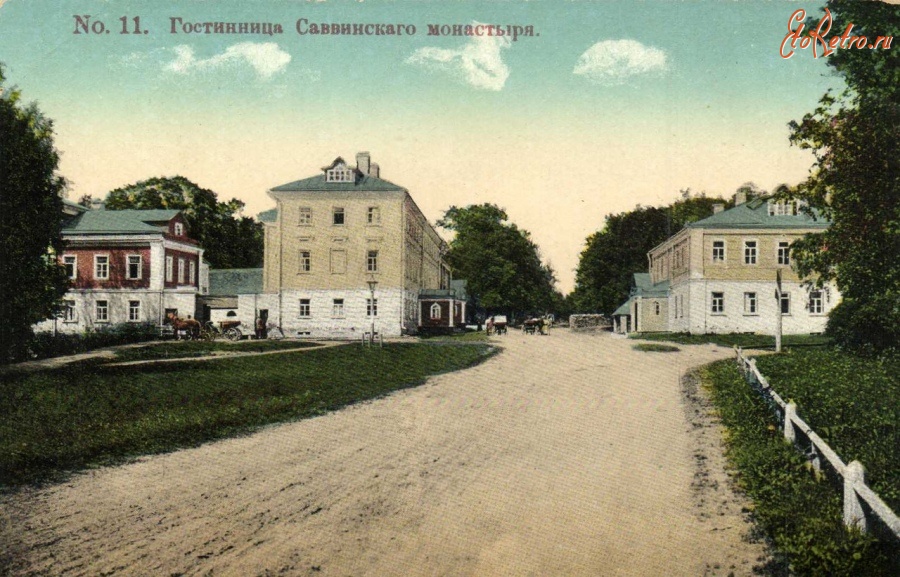 Звенигород - Гостиница Саввинского монастыря