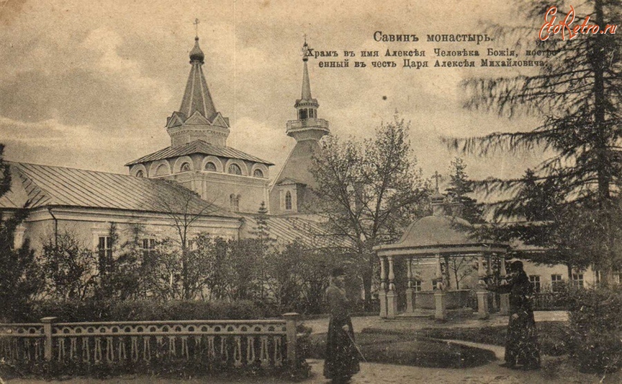 Звенигород - Саввинский монастырь