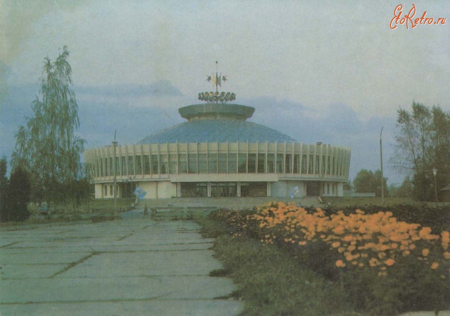 Кострома - Цирк 1985