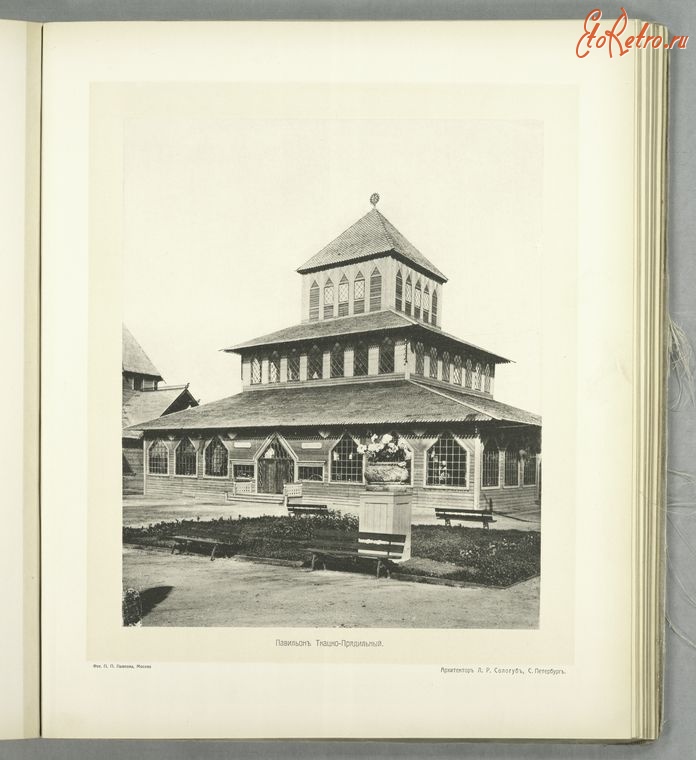Кострома - Ткацко-прядильный павильон, 1913