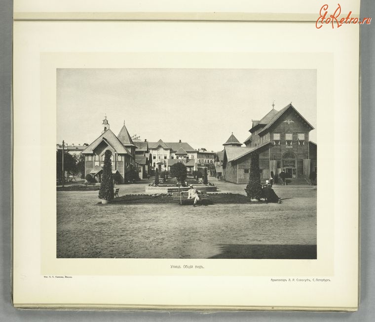 Кострома - Улица. Общий вид Костромской выставки, 1913