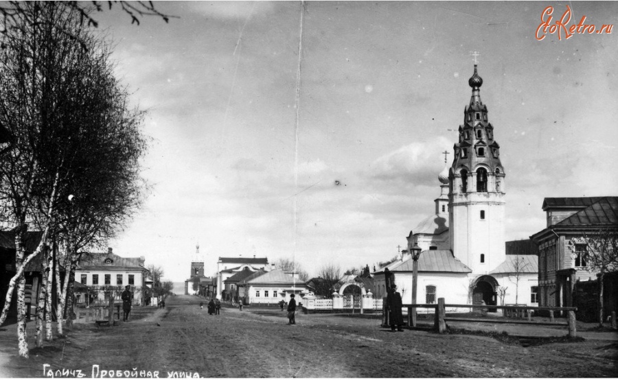 Галич - Галич Пробойная улица Вид на Варваринскую церковь