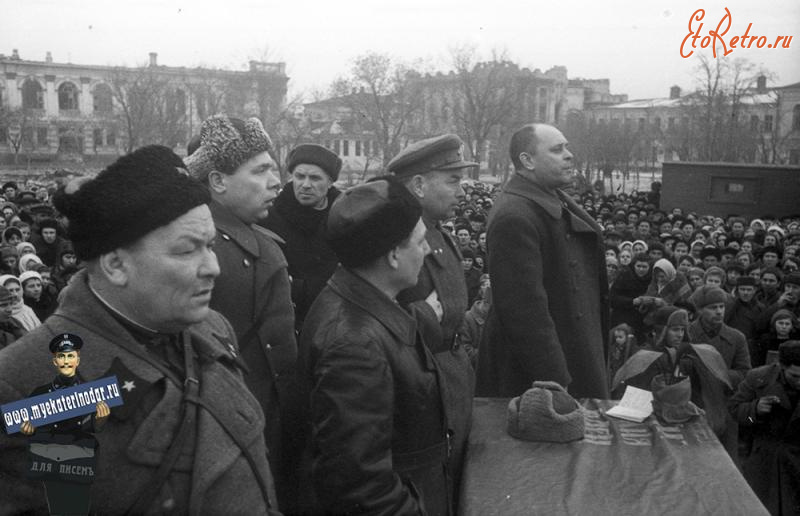 Краснодар - Освобождение Краснодара. Митинг на ул. Красной 13 февраля 1943