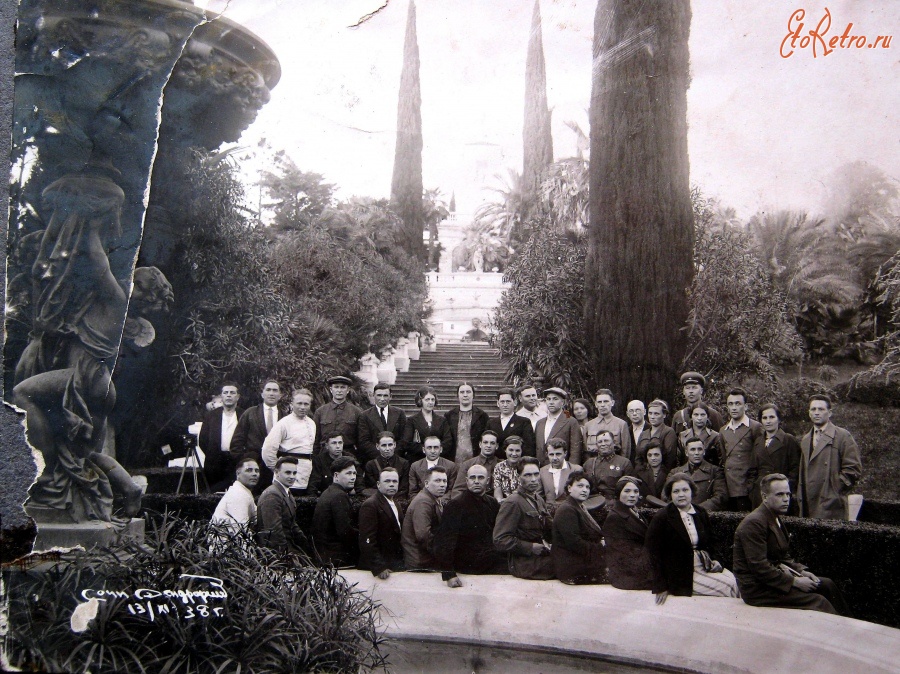 Сочи - санаторий НКВД фонтан 1938