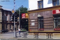 Липецк - Интернациональная улица. Магазин 