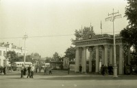 Саранск - Вход в парк. 1957 год