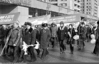 Мурманск - Первомайская демонстрация 1980—1985, Россия, Мурманская область, Мурманск