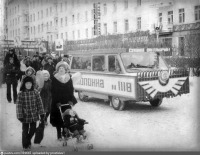 Мурманск - Ноябрская демонстрация