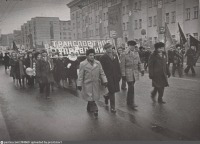 Мурманск - Ноябрьская демонстрация