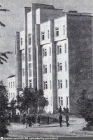 Мурманск - Здание областной и городской конторы Стройбанка СССР