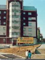 Мурманск - Дом на ул.Челюскинцев
