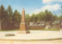 Сергиев  Посад - Памятник погибшим воинам. 1978
