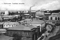 Серпухов - Наш славный город Серпухов.   Главная площадь.1901 год.