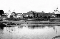 Серпухов - Наш славный город Серпухов.       Вид на Кремль.  1906 год.
