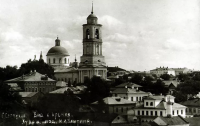 Серпухов - Наш славный город Серпухов.      Вид с Кремля.  1912 год.